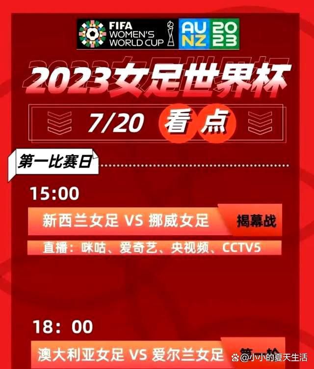 一见面，斯帕莱蒂就对着托蒂说：“过来，让我给你一个发自内心的拥抱！